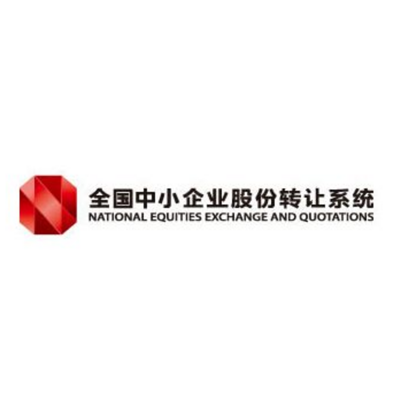 全国中小企业股份转让系统徽标